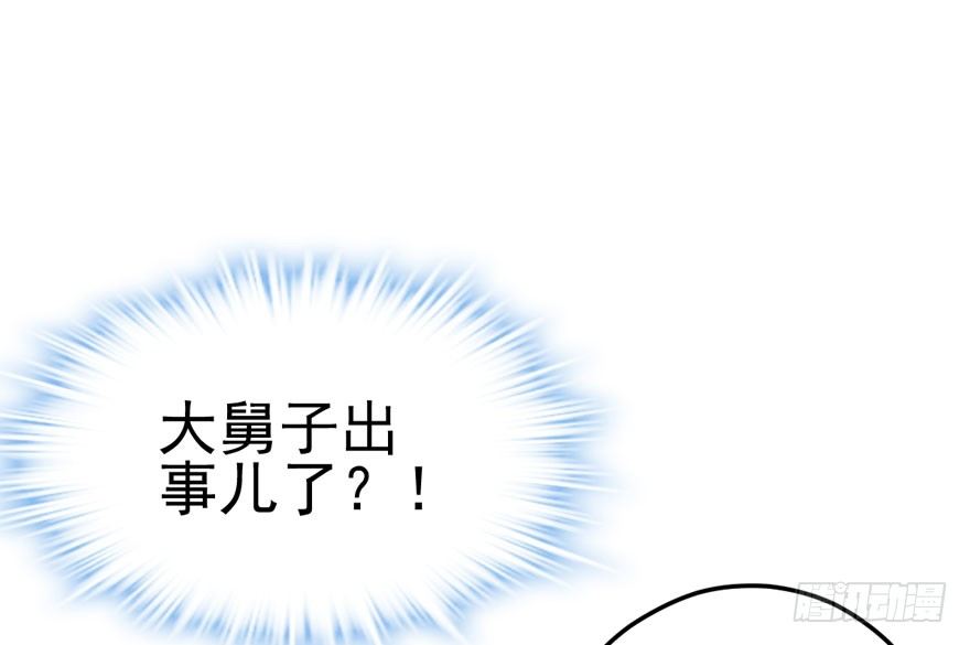 狼狈为奸75
