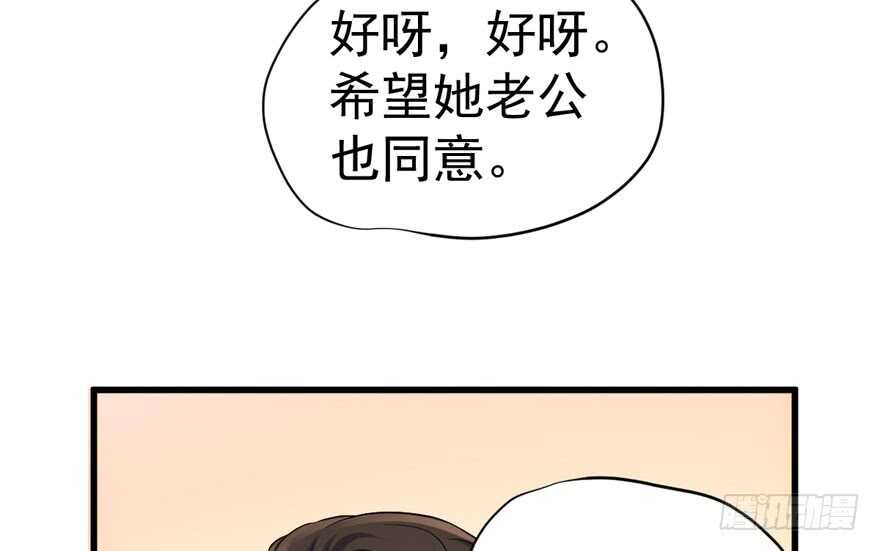 老公，真爱，喜欢？70