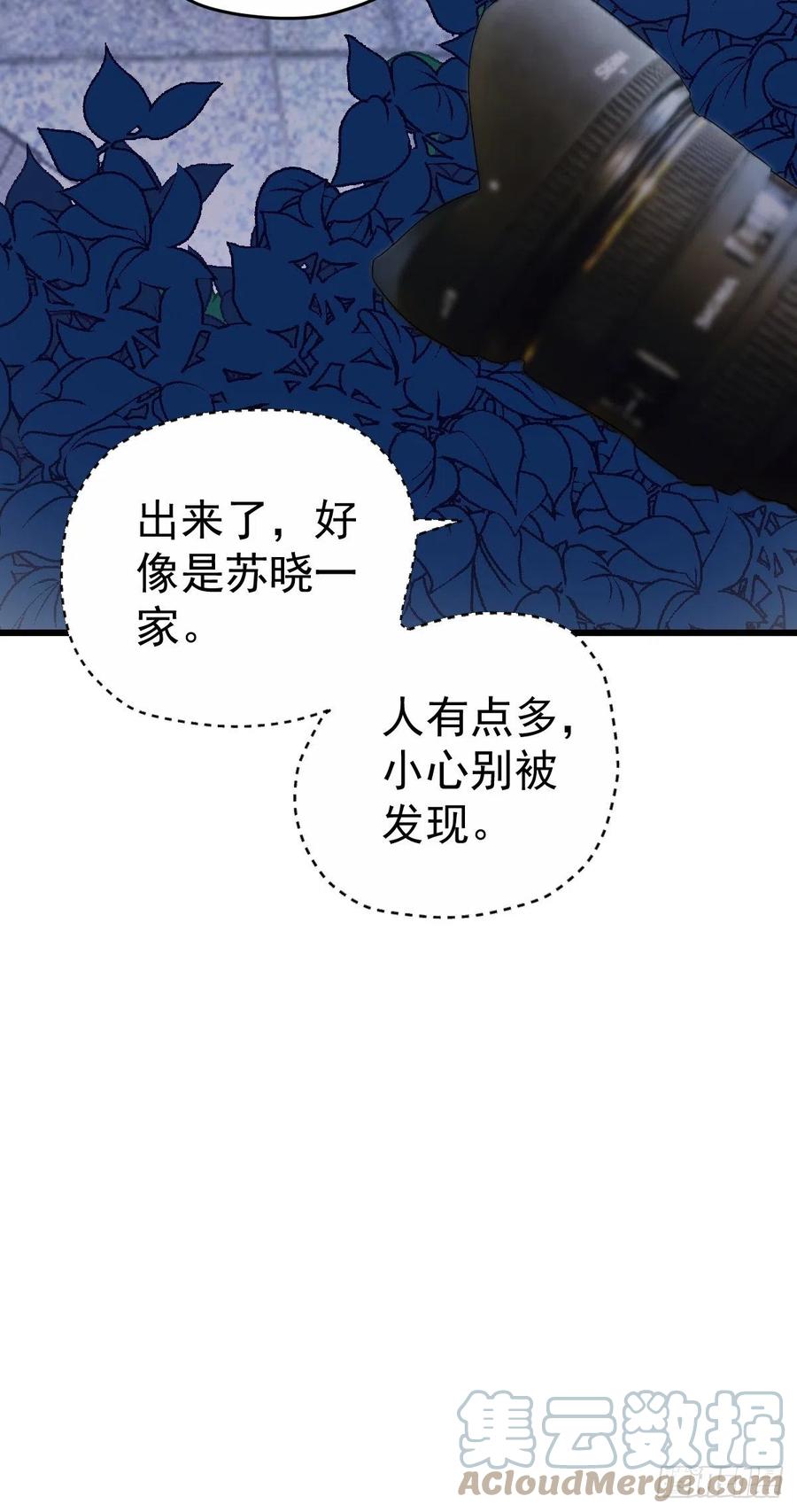 向女友粉宣战21