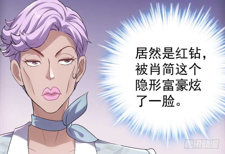 求婚后续40
