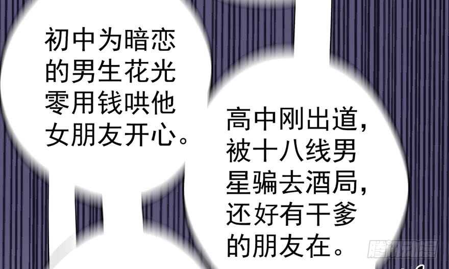 暴力解决不了问题104
