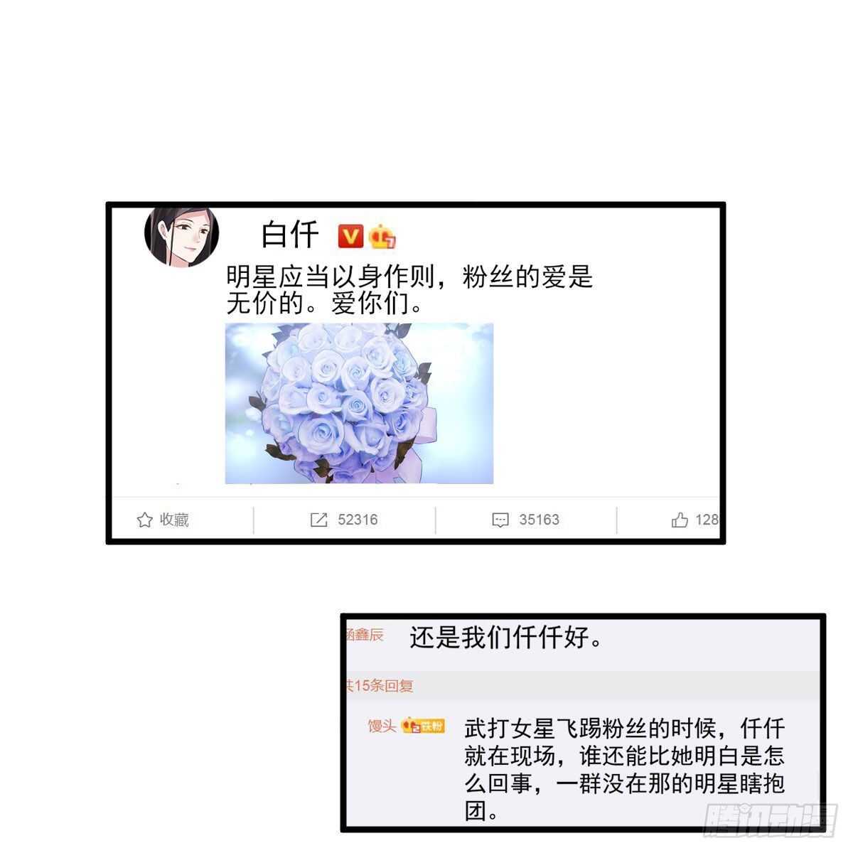 风起云涌36