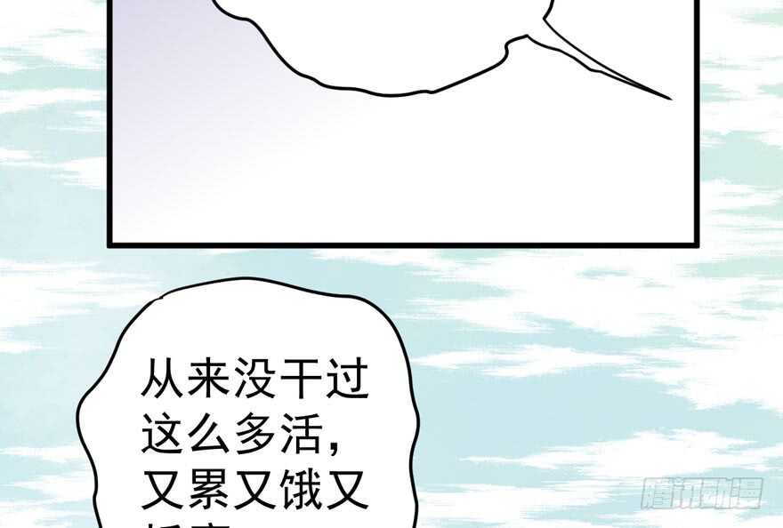 唯爱与美食不可负28