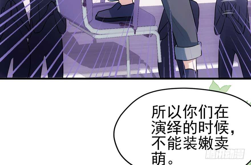 原来是她！57