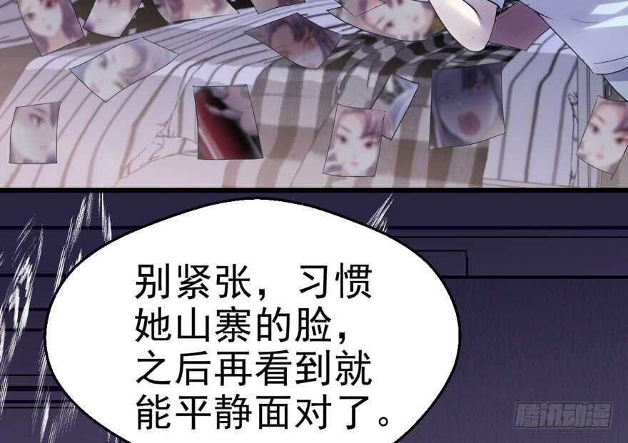 高能预警87