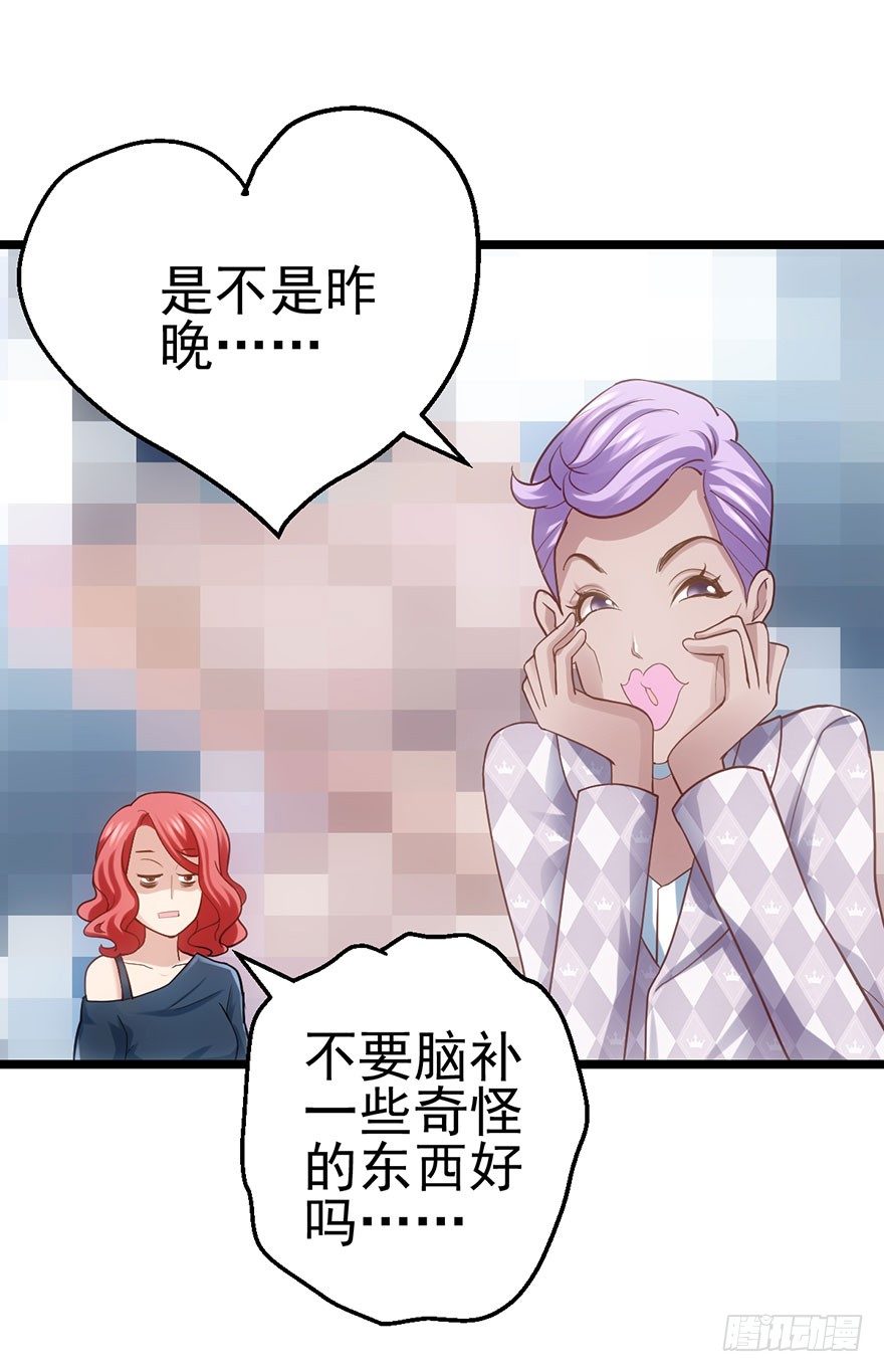 对不起38