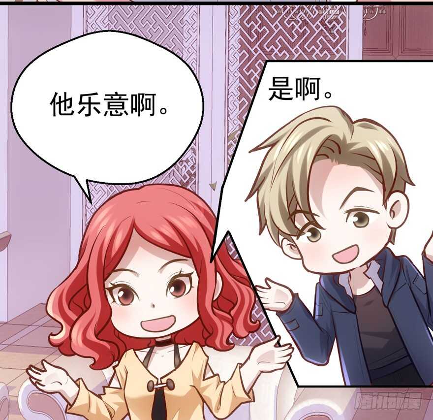 你没这个资格36