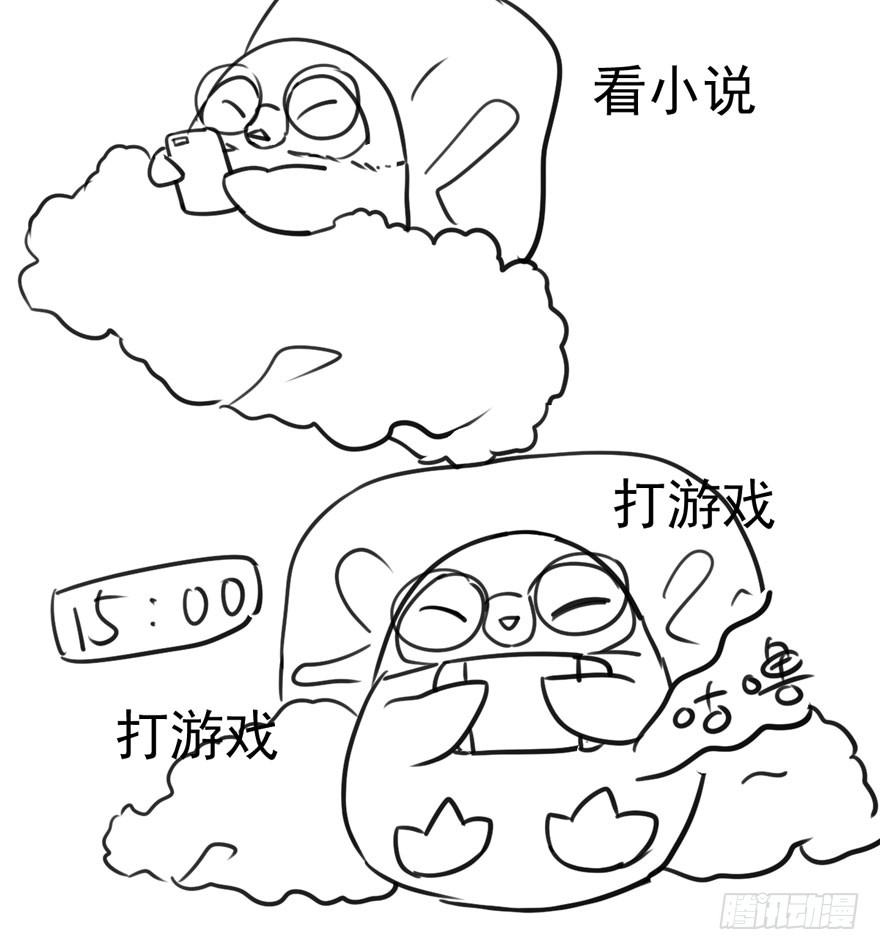 恶龙小姐92