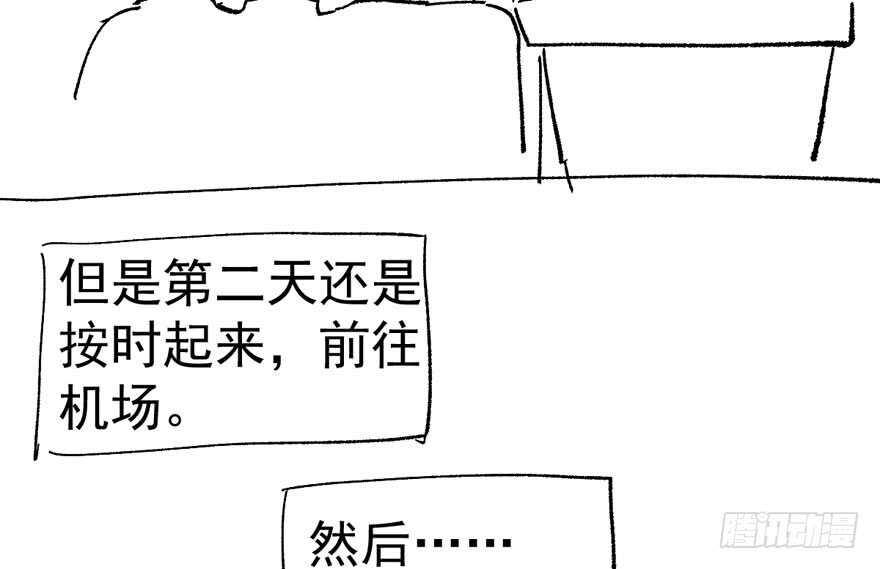 见招拆招109