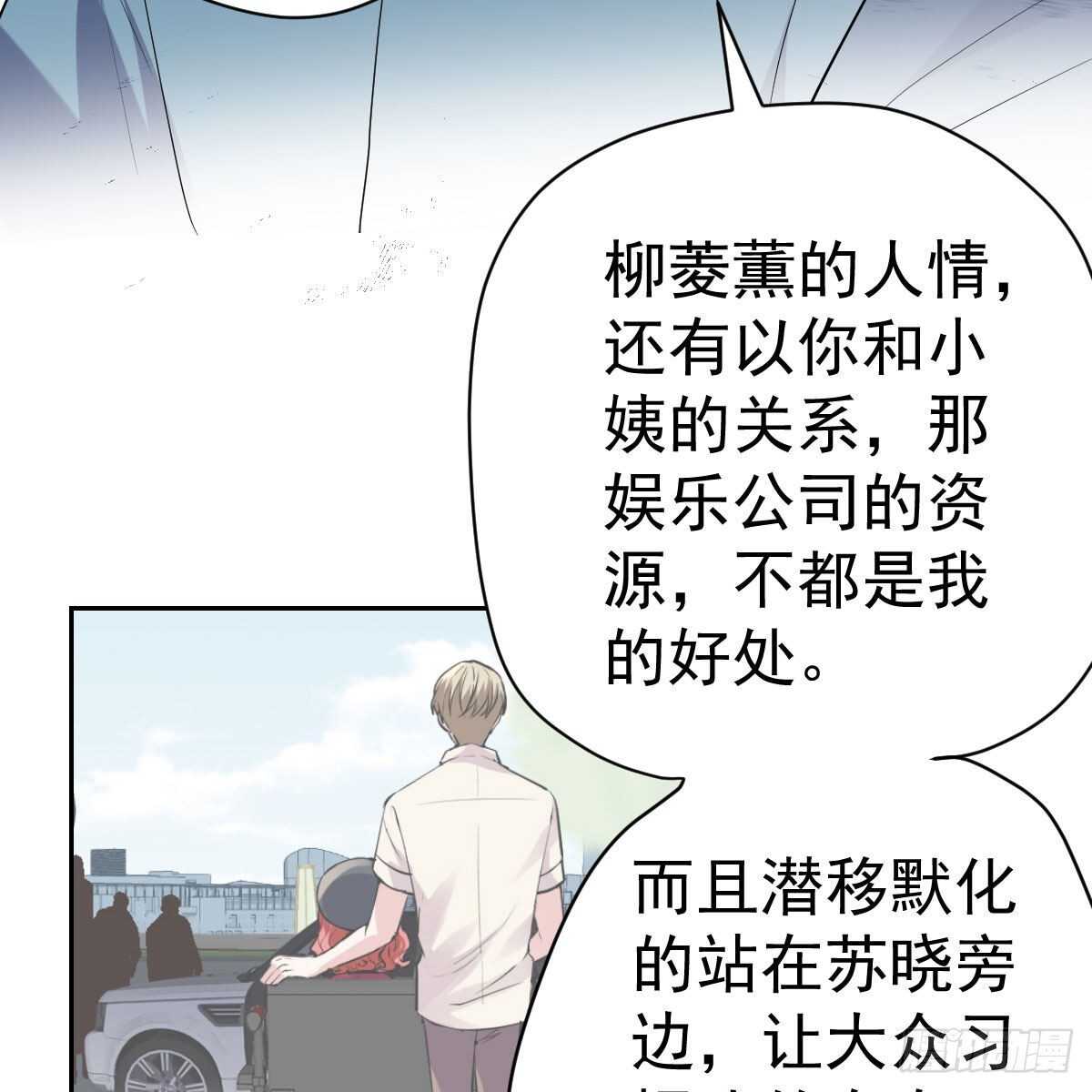 特别诚恳的道歉69