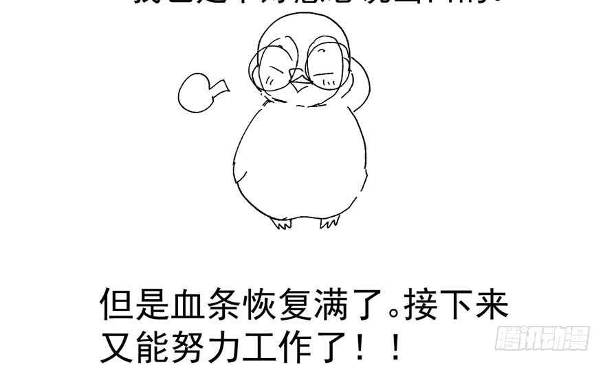 探班容易扩大误会79