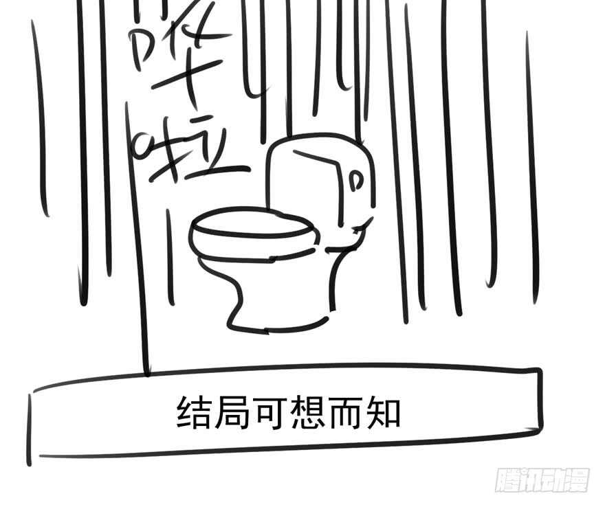 小鲜肉？心头肉？93
