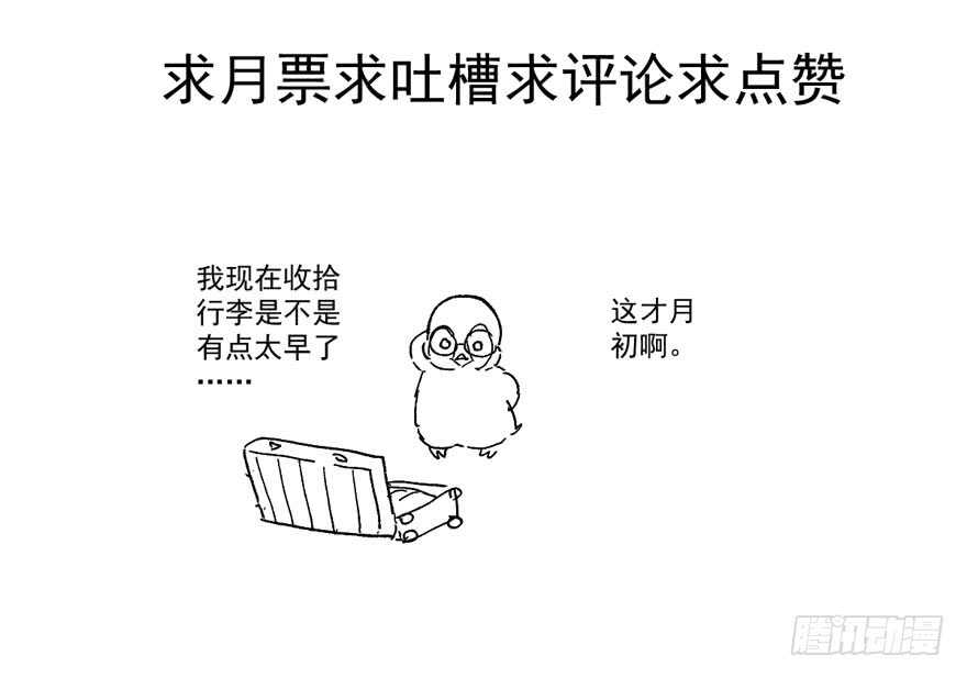 肖简上身108