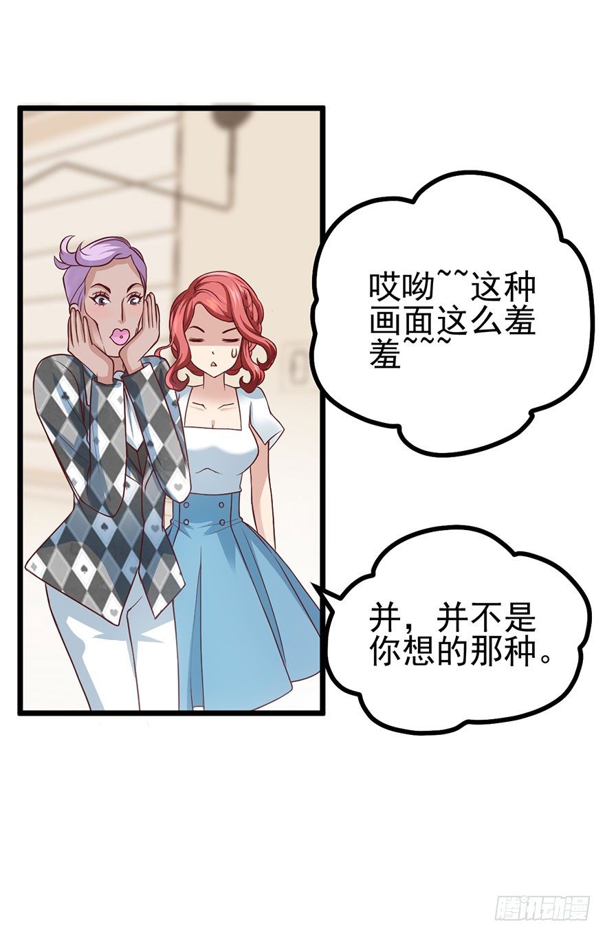 开门永远有惊喜16