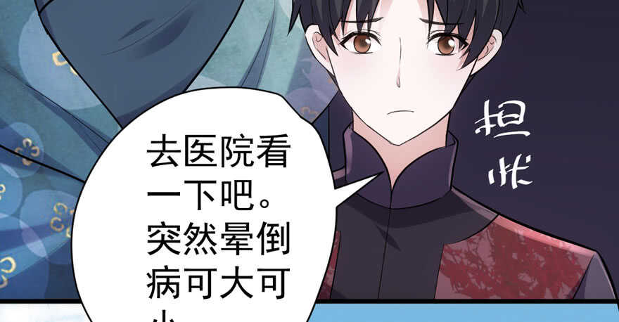 误会大了64