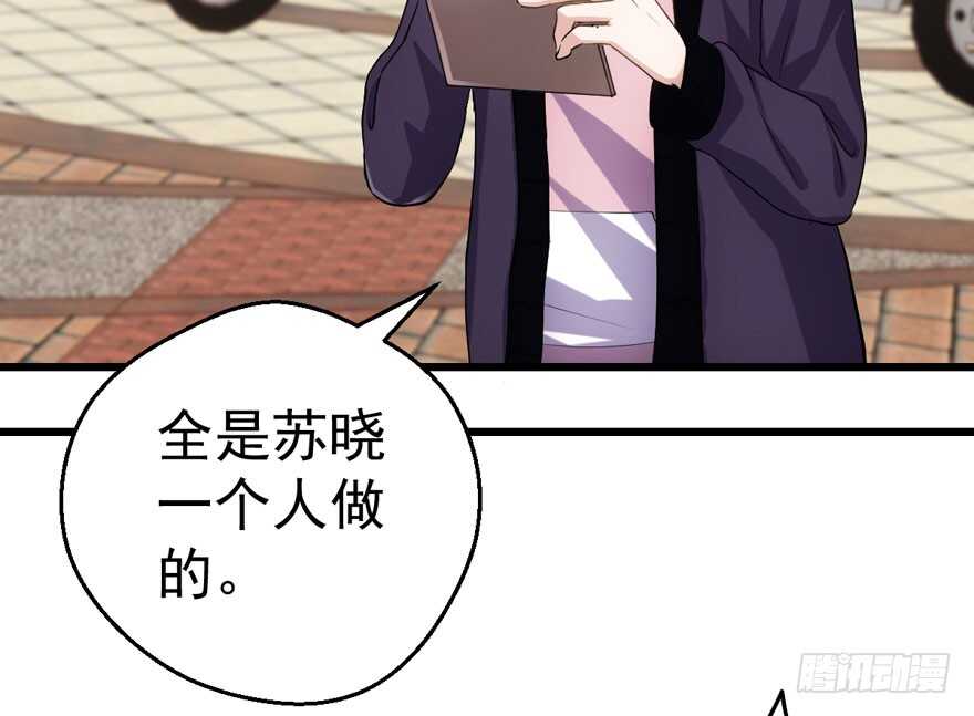 听说要有神秘嘉宾？56