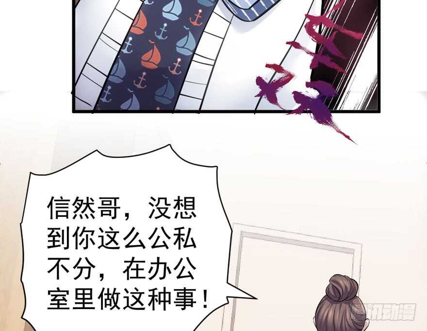 唐雪柔的正经事31