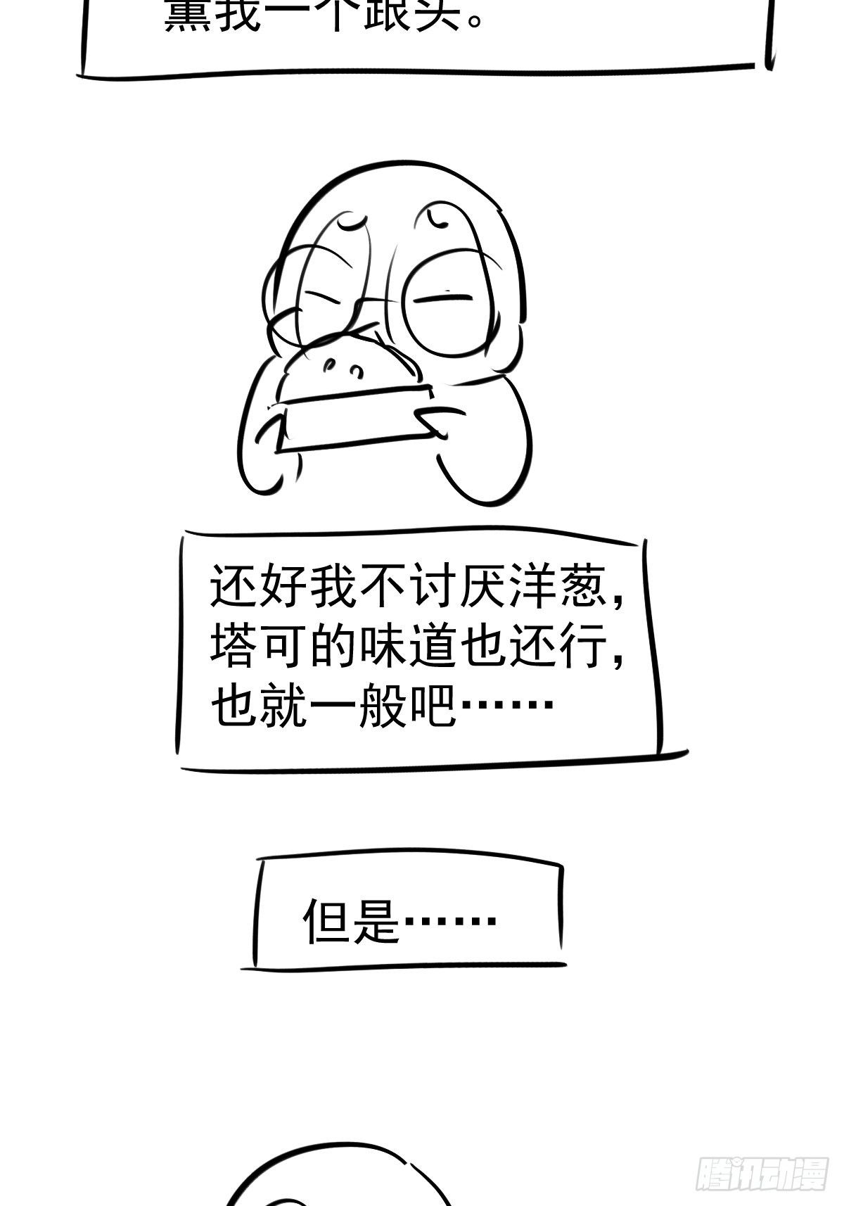 半自动打火姬49
