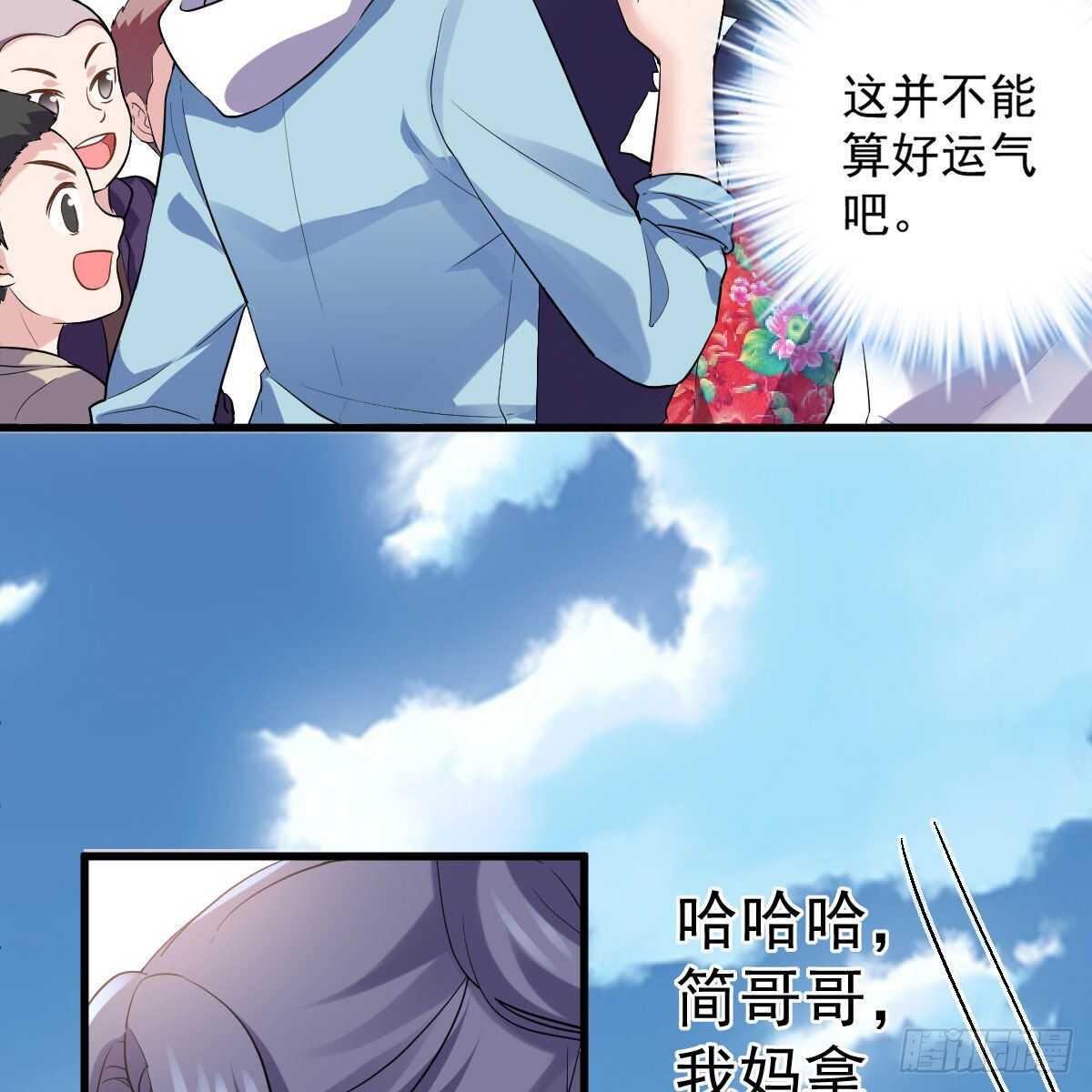为什么是猪呢？4