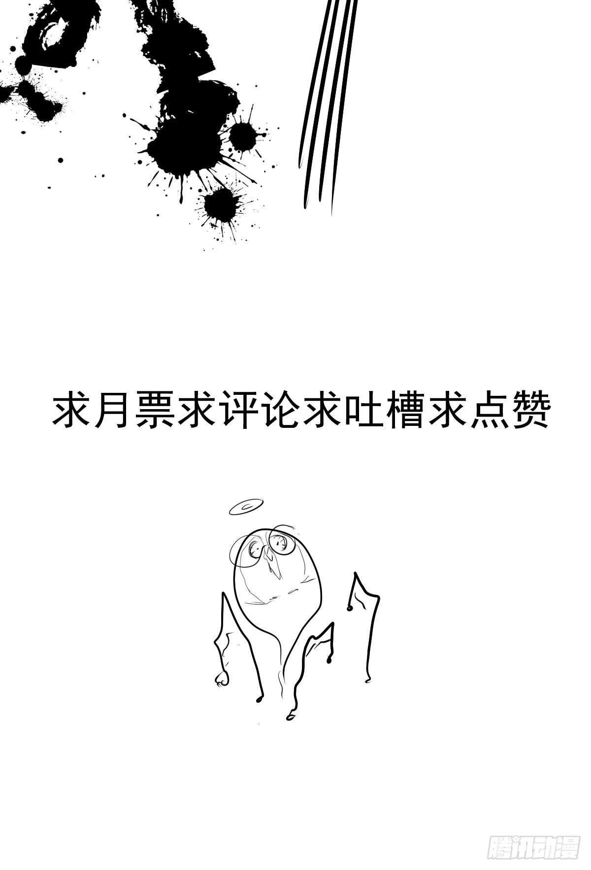 无法传达的澄清68