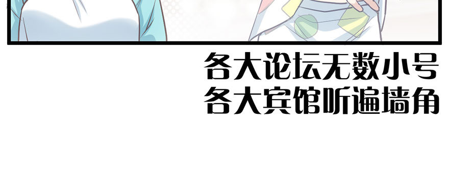 不太熟的搭档72