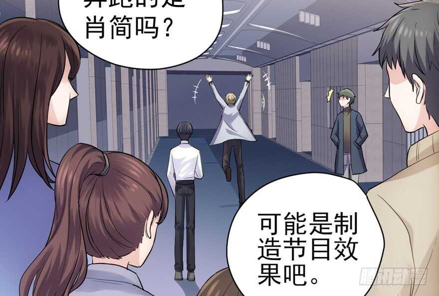 喜当爹53