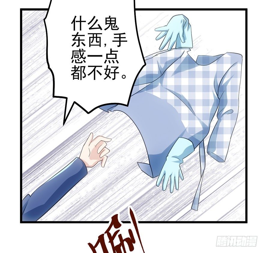 别闹，睡觉。31