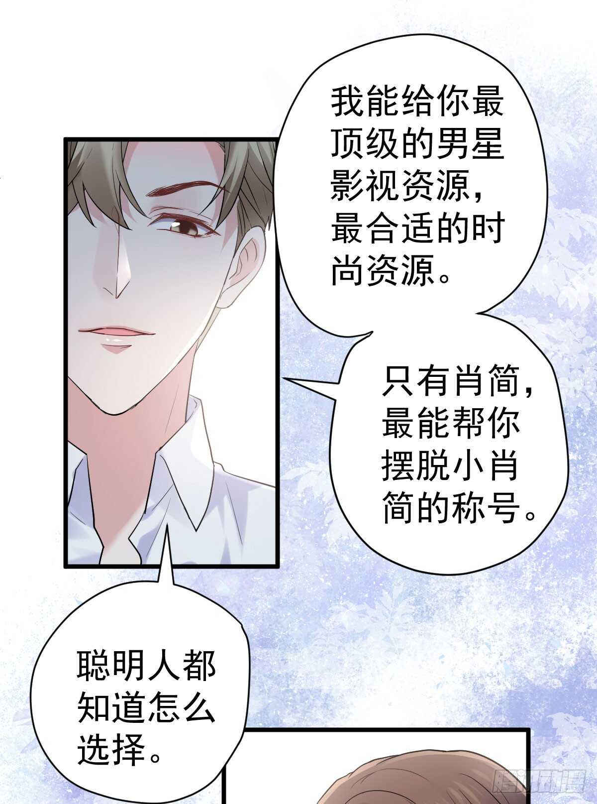 让人期待的新工作8