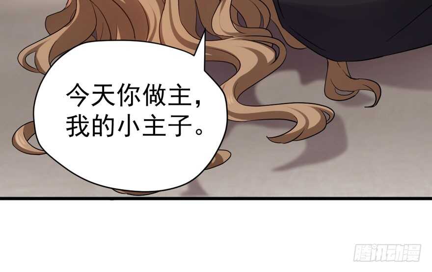 相思成疾，好事多磨47