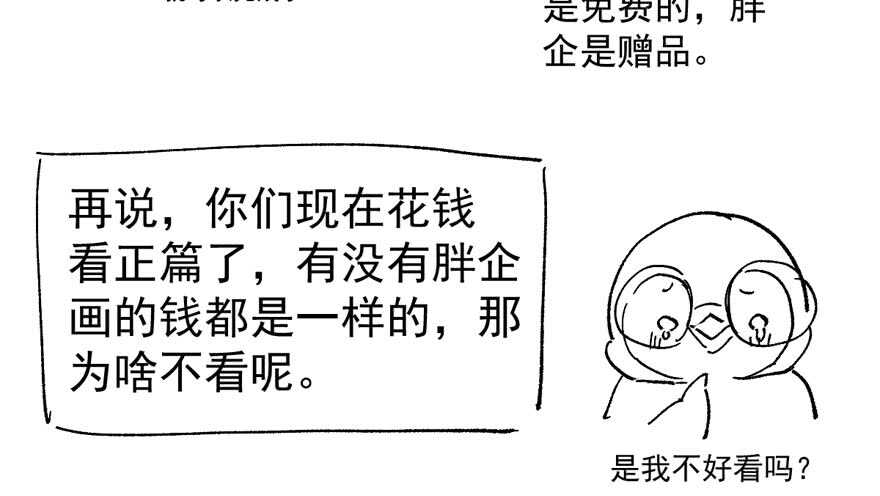 好想你好想你好想你真的真的好想你103