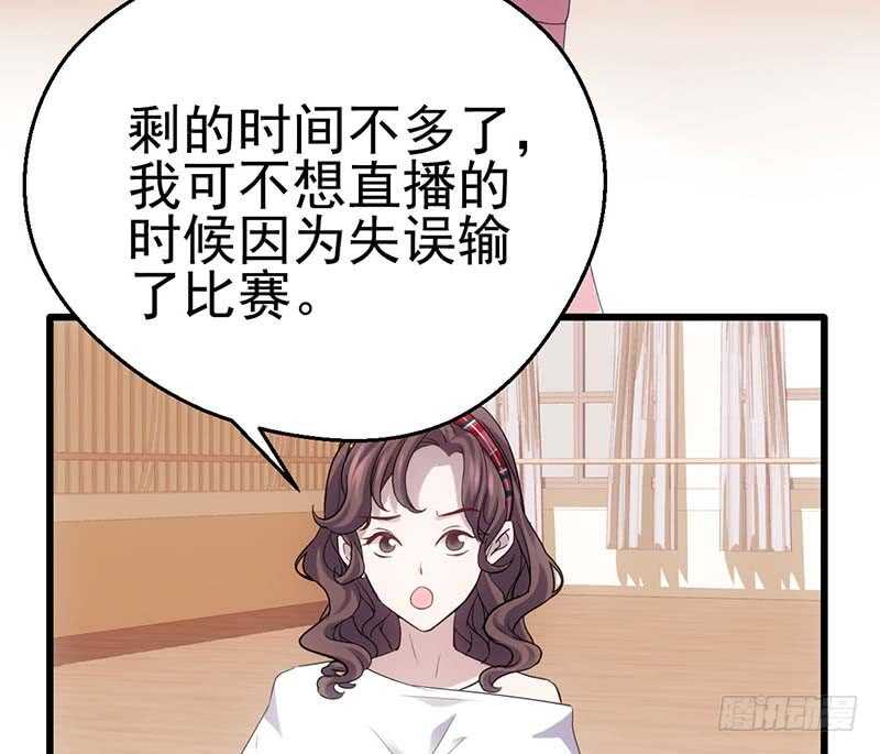 不得了的秘密75