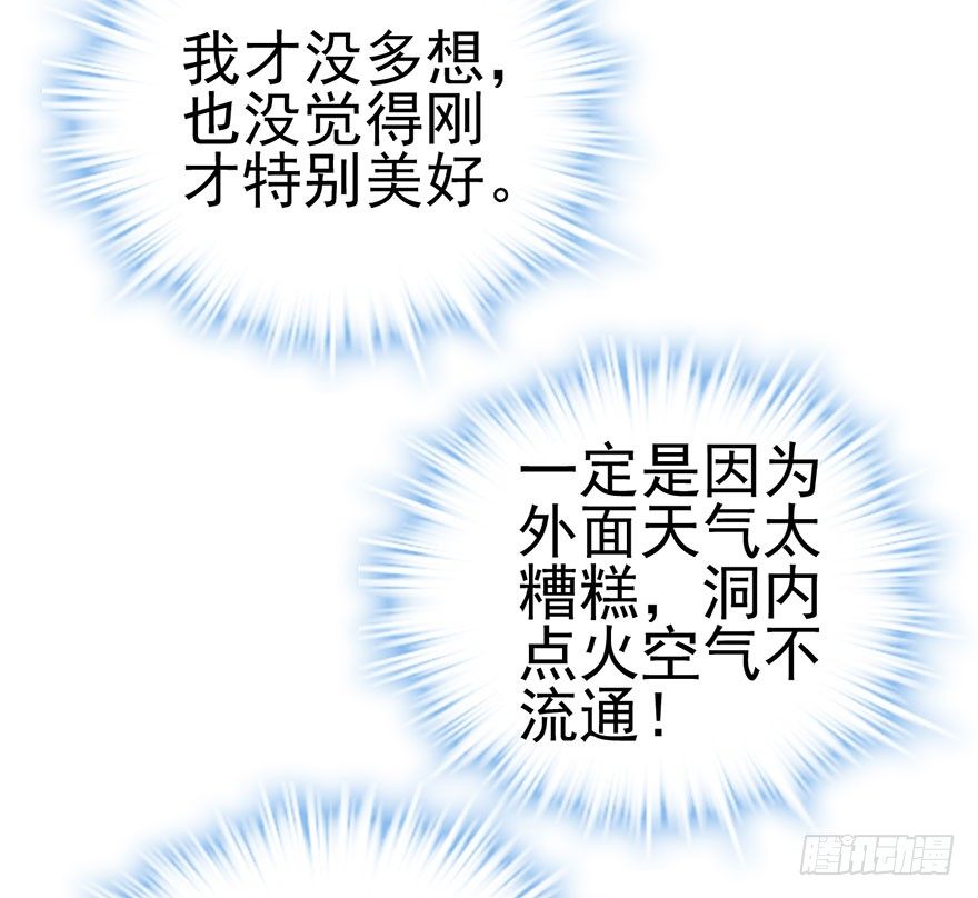 我就静静的看着你……33
