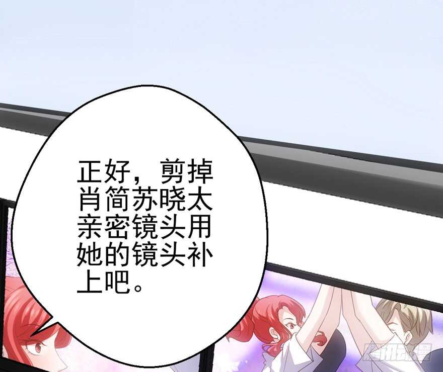 肖简苏晓约宵夜59