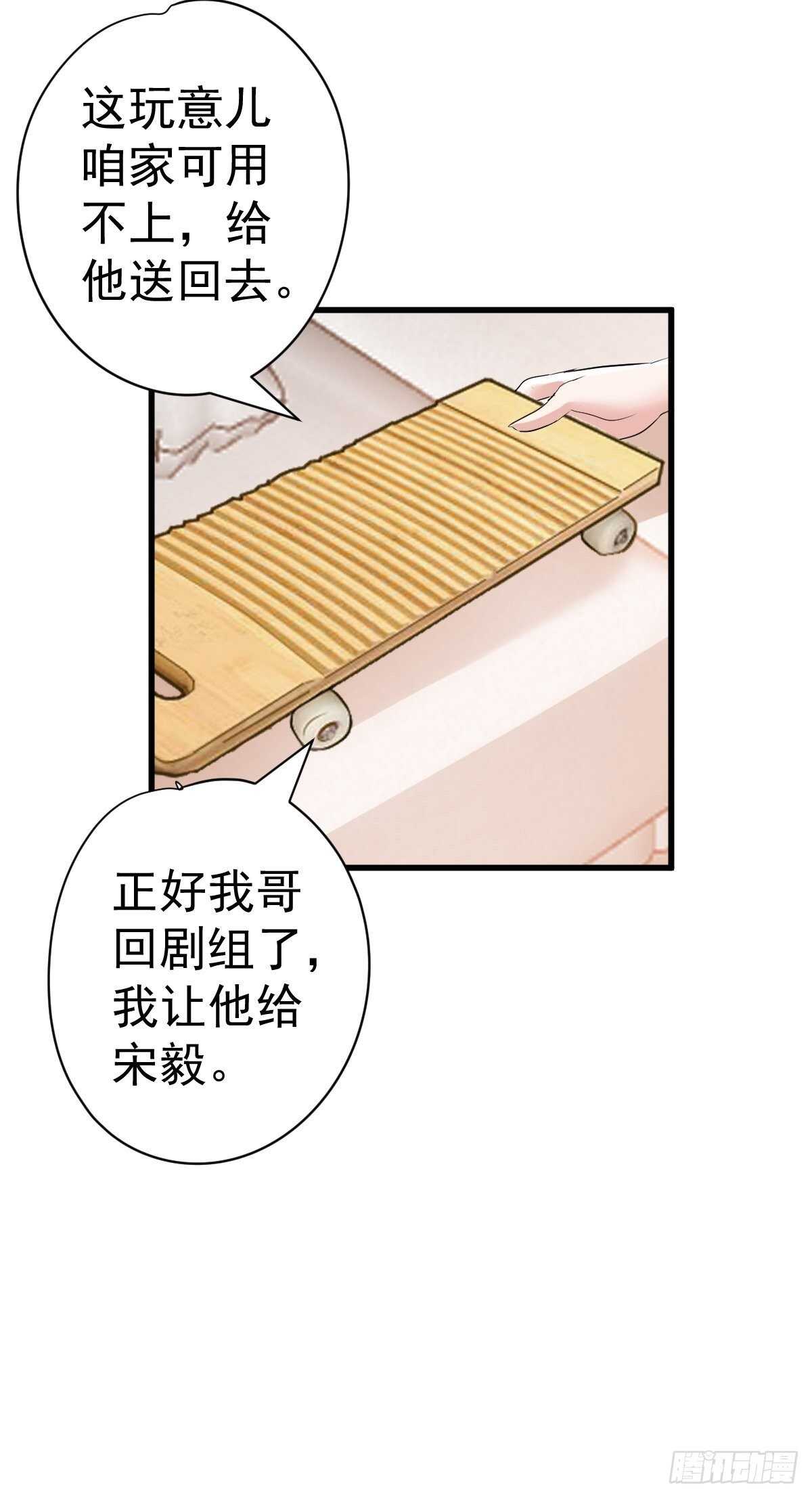 你个禽兽！9