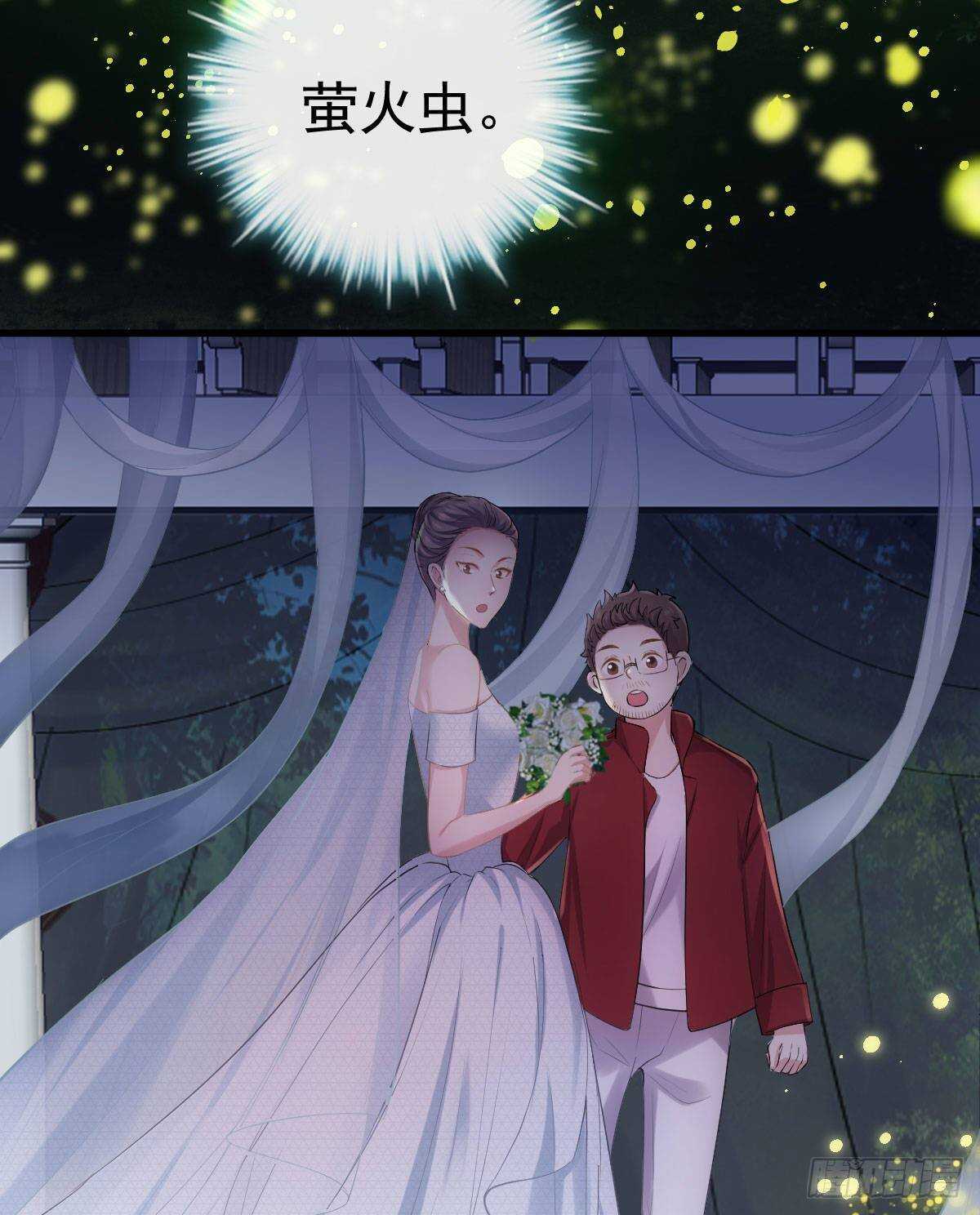 梦中的婚礼（下）17