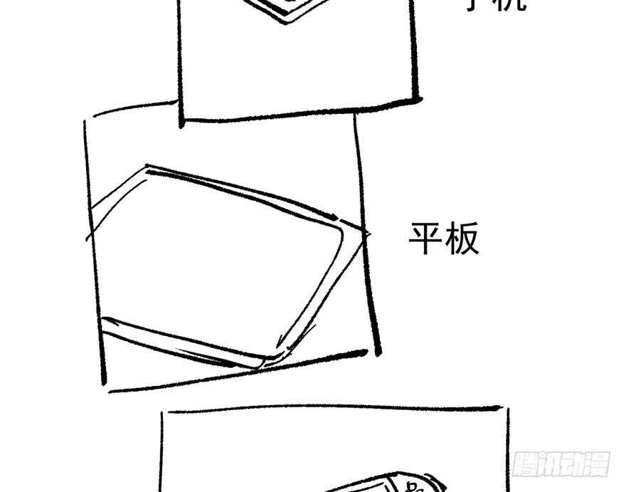 下马威111