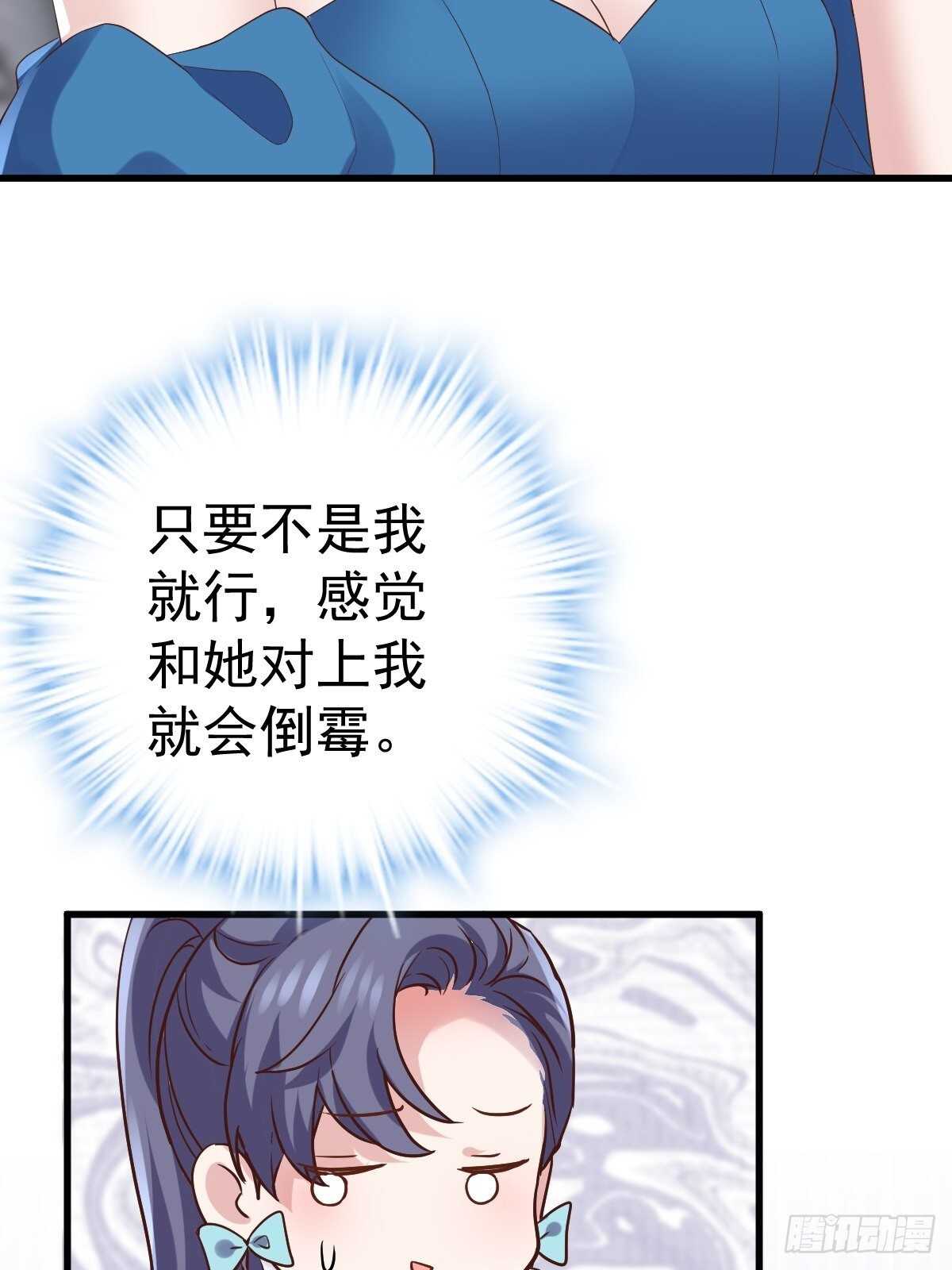 苏晓有毒36