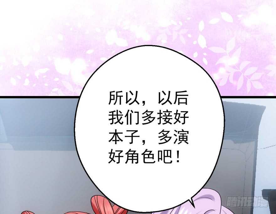 男子气概我sandy姐91
