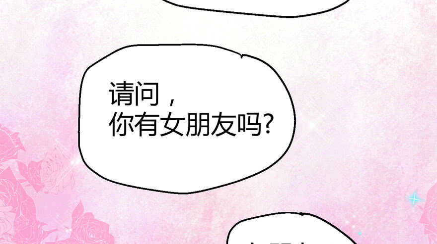 番外：人人都在李曦卫109