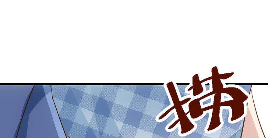 别闹，睡觉。2