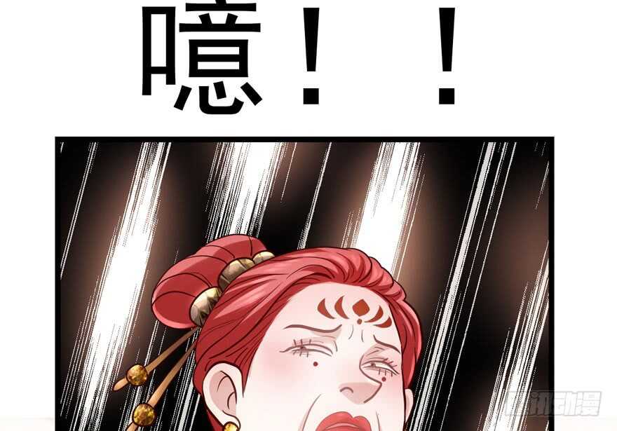 扮猪吃老虎80