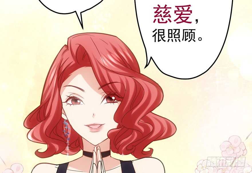 红毯风云40
