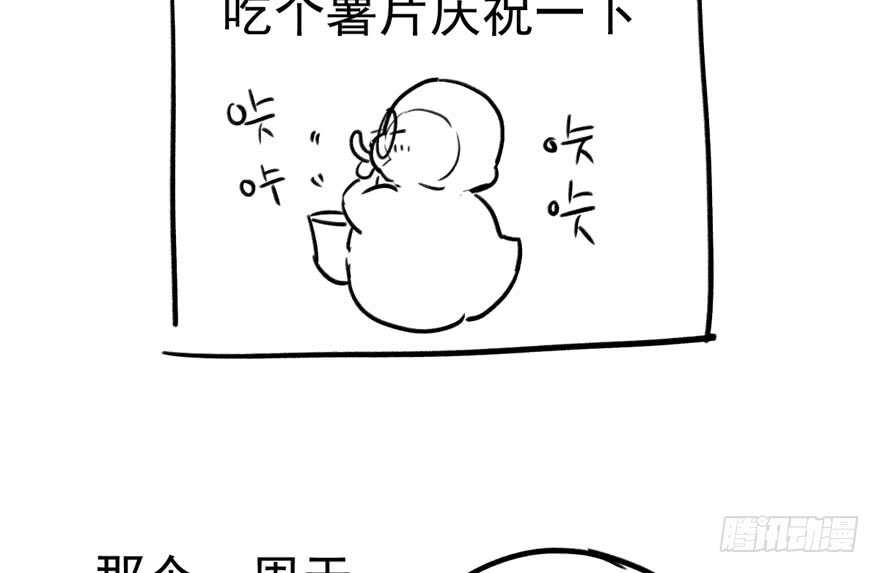 眉来眼去113