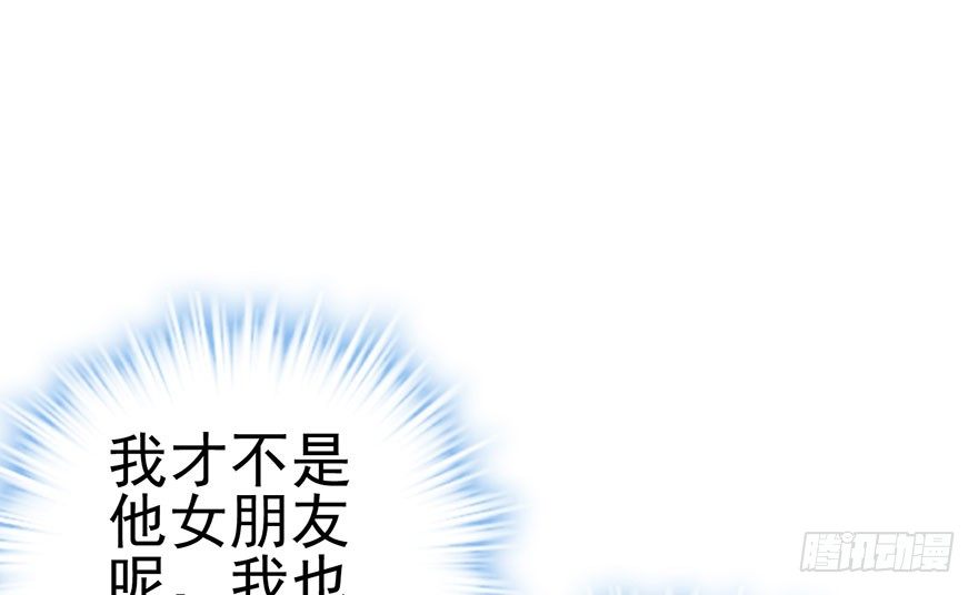 好久不见的影帝大人71