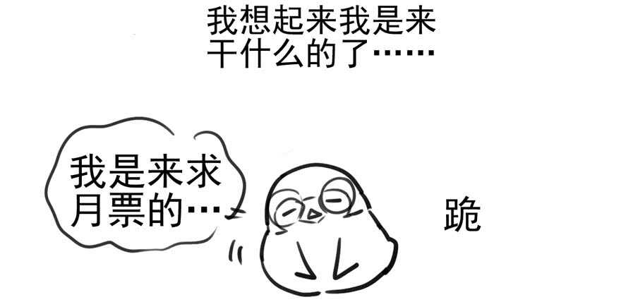 交代的明明白白的109