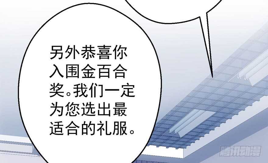 就她想成为代言人？60