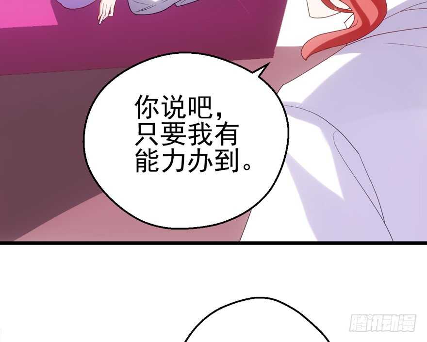 帮我搞到手53
