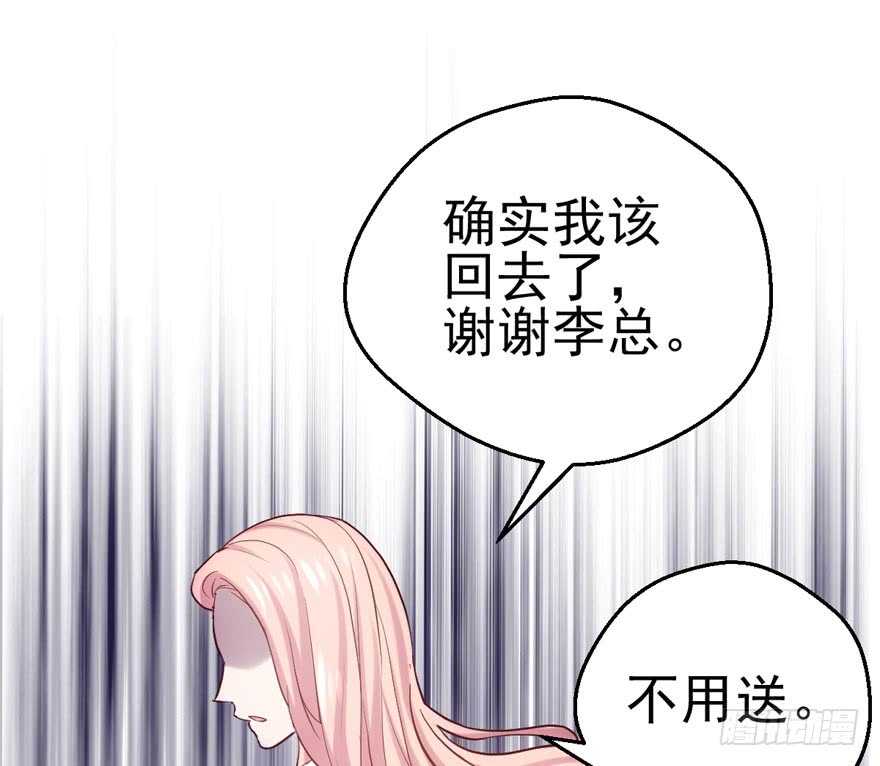雪柔啊，你可长点心吧。95