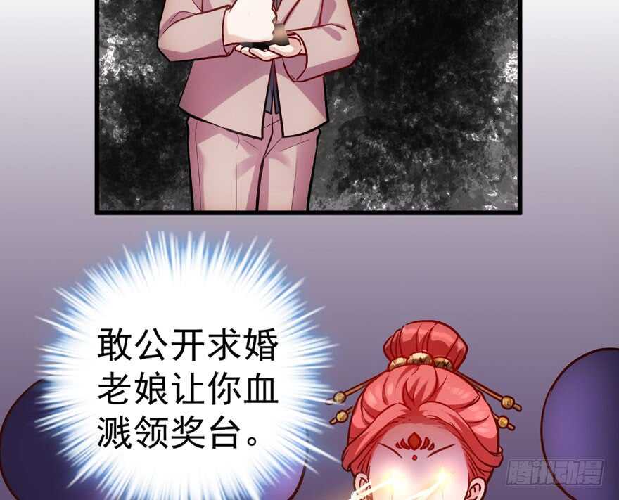 影帝自摸100