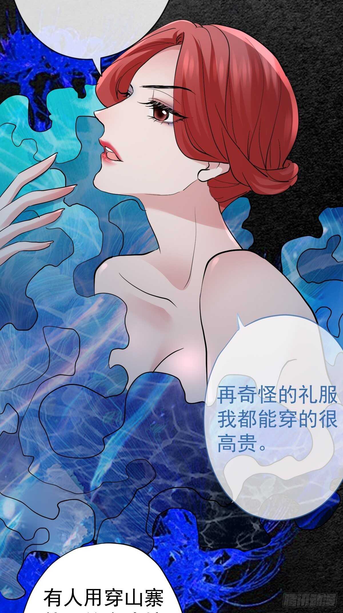 苏晓有毒41